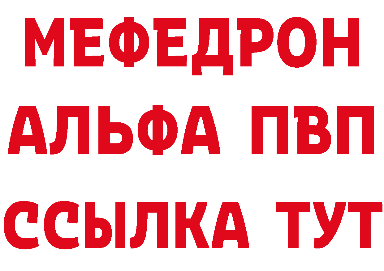 КЕТАМИН VHQ сайт дарк нет блэк спрут Биробиджан